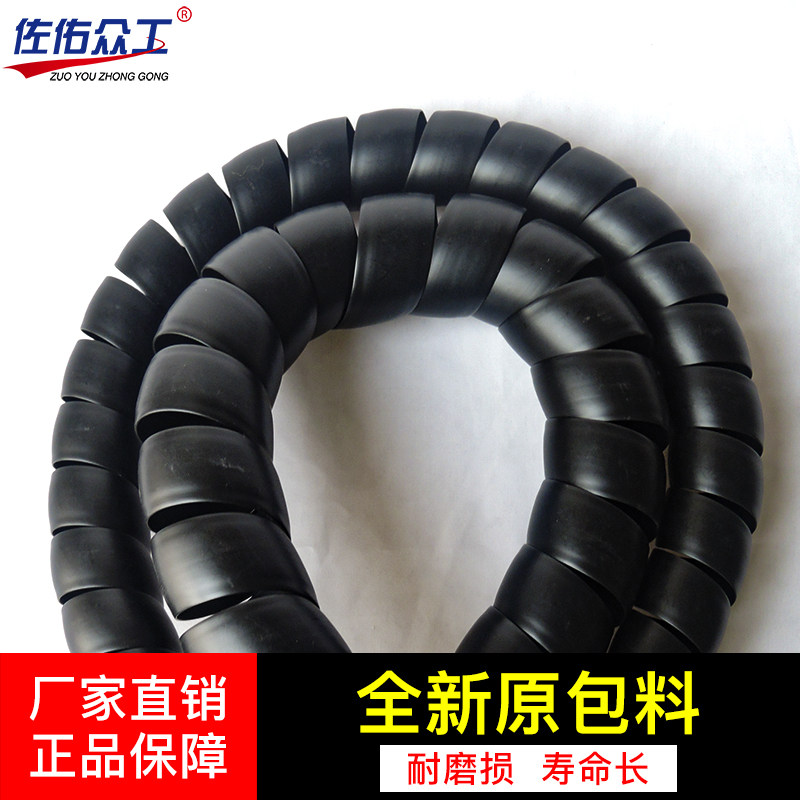 内径8-100mm机械高压液压油管胶管护套家居网线空调电线束集线器