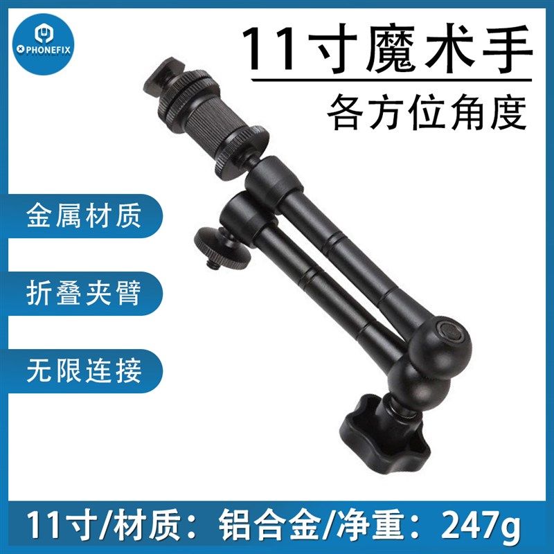 11寸魔术手万向怪手通用支架固定器大号蟹钳夹云台稳定器大力夹子,金属材料及制品,金属罐/桶/瓶,淘宝优惠券,粉丝福利购,淘宝优惠卷