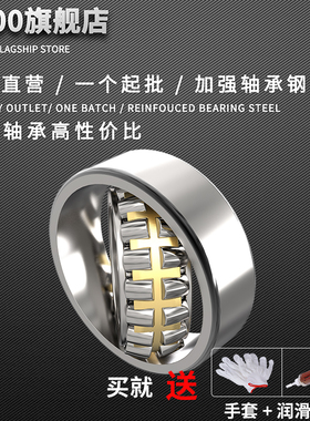 双列调心滚子轴承22328 22330 22332 22334 22336 22338CA C KW33