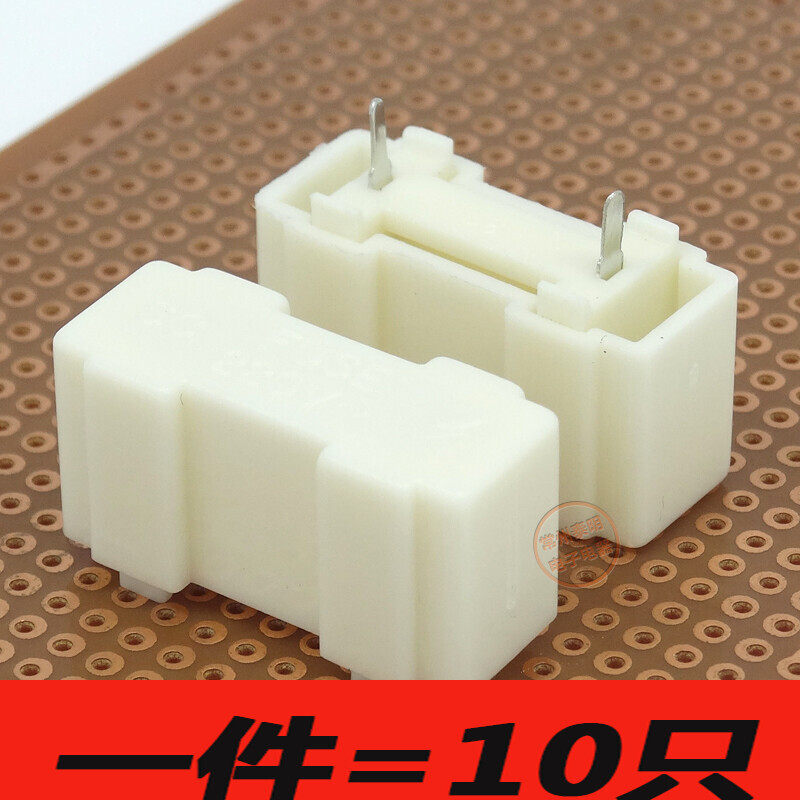 5*20MM玻璃管保险丝座焊线板式针脚式线路板PBC用带盖子不带盖子