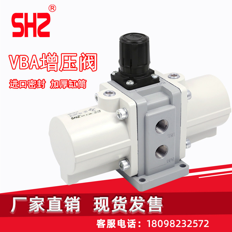 SMC型气动增压阀VBA10A-02/03/04储气罐VBA20A-03气压空气增压泵