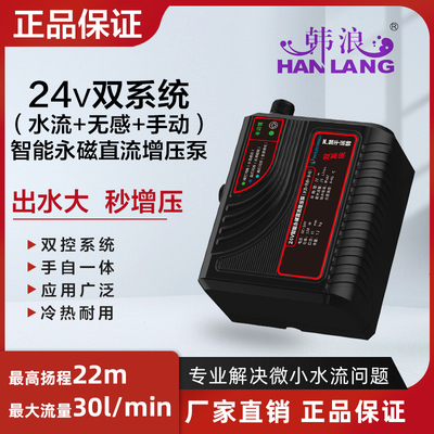 增压泵家用水泵全自动自来水静音泵小型自吸泵热水器泵电动安全24