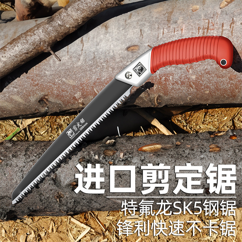进口锯子手锯特快锋利伐木锯手锯原装弯把园林锯腰锯折叠锯
