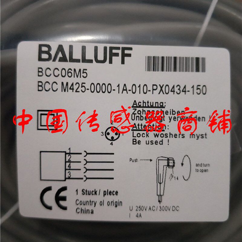 巴鲁夫接近开关传感器连接线BCC M425-0000-1A-010-PX0434-150