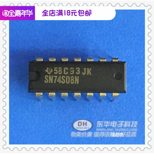 东华电子SN74S08N SN74lS08N 库存 逻辑IC 原装现货实物实拍