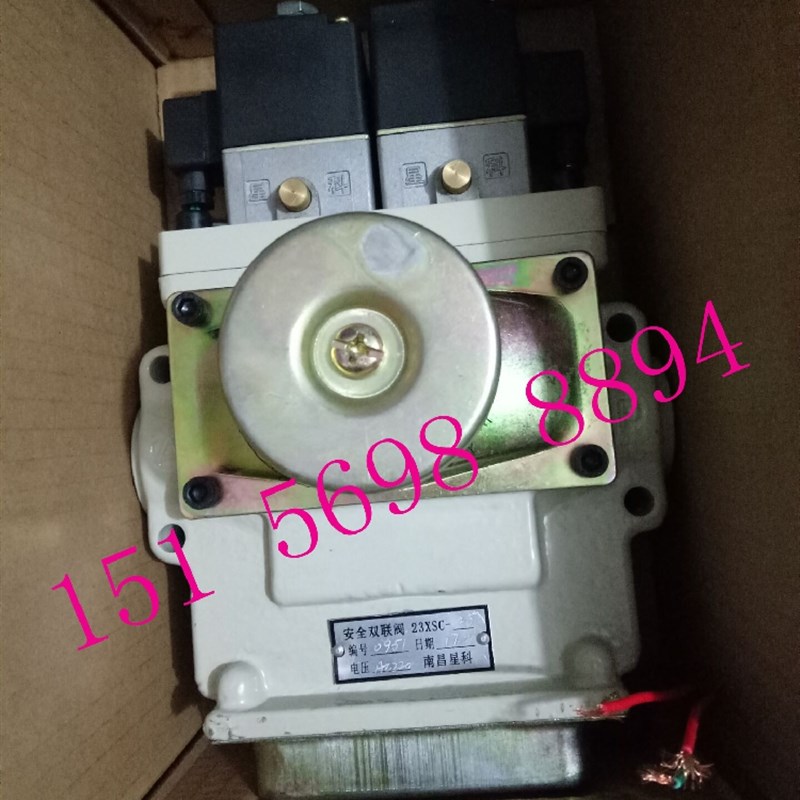 23XSC-25 扬力冲床安全双联阀南昌星科电磁阀南昌科特23XJ-15 25