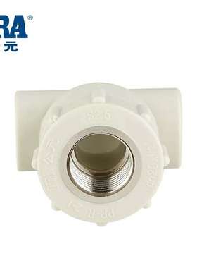 ERA公元PPR灰色水管配件4/6分1寸内丝三通 PPR内螺牙三通正品包邮