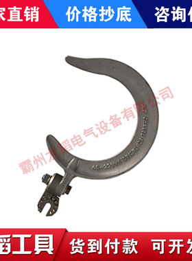 供应CHANCE美国M445539铝合金头导钩可拉伸绝缘子线连接器397g