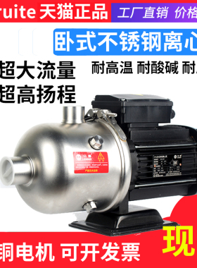 不锈钢增压泵轻型多级离心泵CHL2/4/8-30污水处理加药工业循环泵