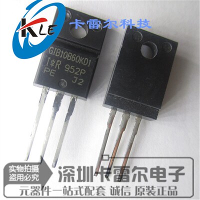 GIB10B60KD1PBF GIB10B60KD1 TO-220F IGBT管 IR全新原装正品