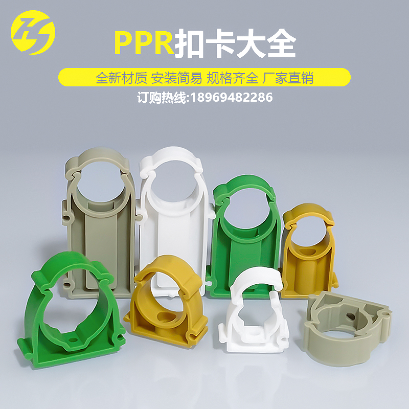 ppr管卡扣离墙固定卡20pvc座卡4分管夹卡箍塑料管卡水管配件卡子