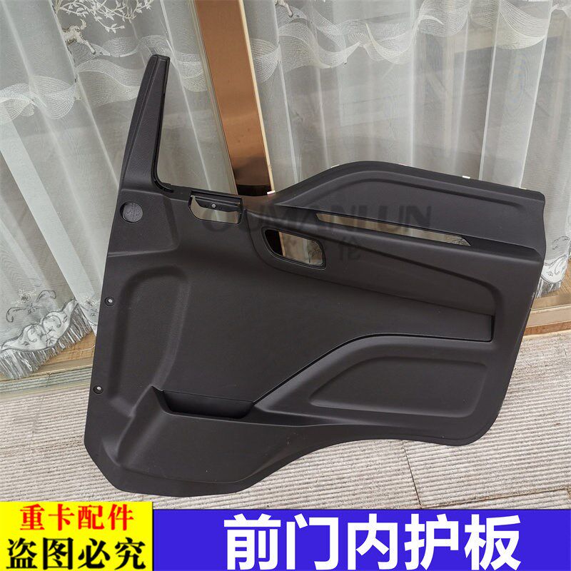 适用于货车欧曼汽车配件ETX前门内护板年度版车门装饰板内衬护板6