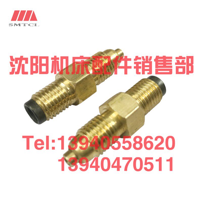 沈阳数控机床CAK6150 5085单向阀 分油器 弹簧油管 油嘴 比例接头 - 实物图