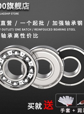 深沟球轴承6200 6201 6202 6203 6204 6205 6206 6207 6208ZZ/2RS
