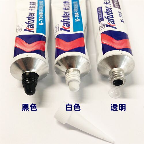 包邮卡夫特704白色硅橡胶704b黑色705透明电子耐高温绝缘密封胶水