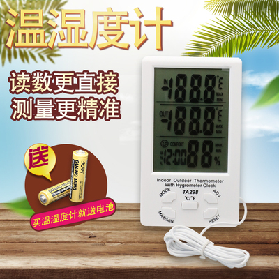 KTJ超大屏幕电子温湿度计室内外温湿度表带探头种植大棚TA298