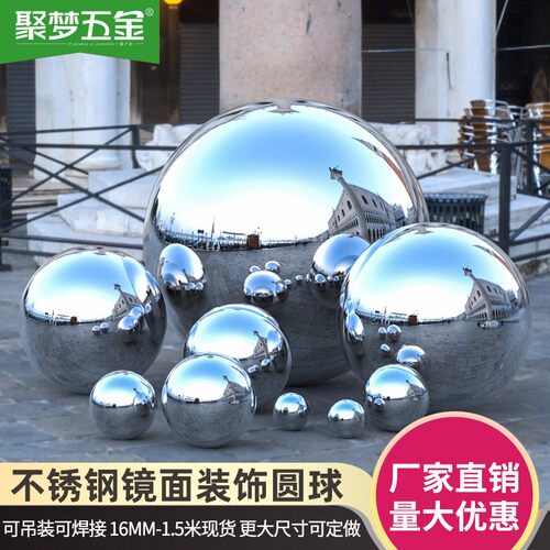201不锈钢圆球1MM加厚装饰空心圆球镜面亮光摆件装饰不锈钢球精品