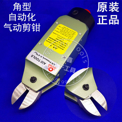 台湾快取角型气动剪刀自动化 机械手MS-10 20 30刀头F3LS F5 F9S