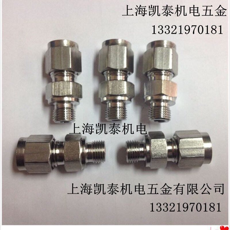 304不锈钢外丝卡套接头 M12X1-6mm-8mm-10mm  M14X1 公制卡套直通