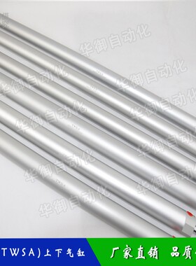 机械手配件 斜臂横走上下气缸DHR2U-25N650/750 32N400 TWSA正品