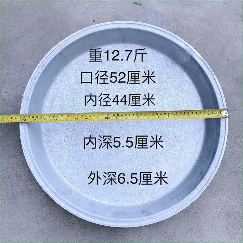 平底锅商用大号摆摊煎包锅柴火灶特厚油条锅平底炸油条加厚铝锅