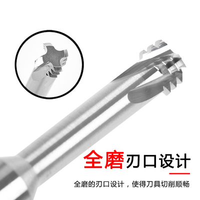铝用铣牙刀M1M2M4M5M6M8M12M16钨钢定制DMIX德迈斯三牙螺纹铣刀