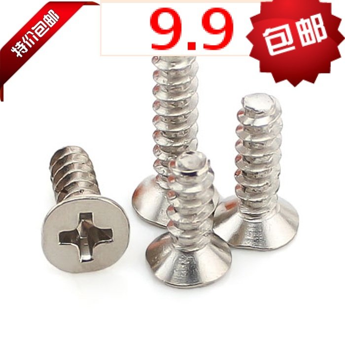 KB十字平头沉头平尾自攻螺丝钉M3.5 M4 M5*6X8X10X12X16镀镍1千