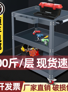 工具车小推车移动加大加厚三层多功能车间周转维修工具收纳架子车