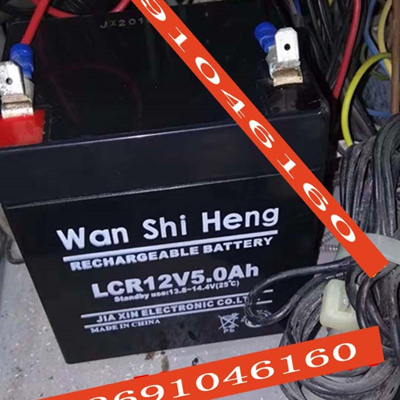 wangshiheng电瓶 LCR12V5.0AH 12V5AH消防主机电源应急电源蓄电池
