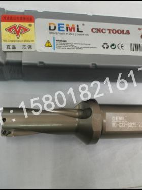 德慕龙DEML U钻 3倍舍弃式快速钻 喷水深孔钻 暴力钻WC-SD13-80