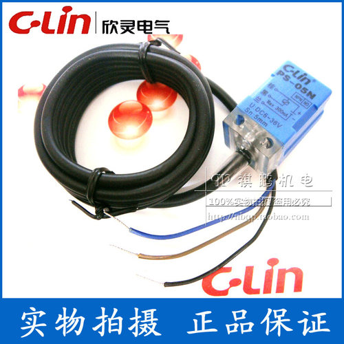 欣灵接近开关PS-05N/N2/P/P2/D1/D2/A1/A2角柱型电感式方形传感器