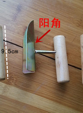 阴阳角工具 刮硅藻泥施工工具刮腻子阴阳角器泥水工工具泥刮泥板