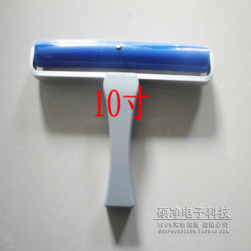 10寸滚轮,粘尘滚轮,清洁滚轮,除尘滚轮,粘尘滚筒. 矽胶滚轮。