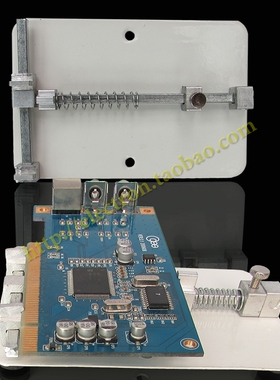 维修手机PCB板万能卡台夹板固定板主板固定平台夹具手机主板夹板