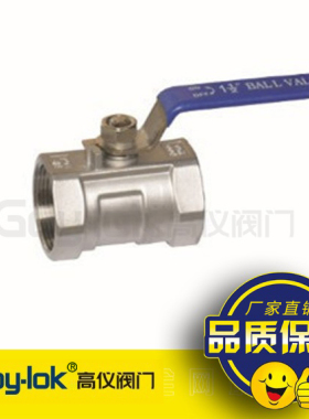 正宗304不锈钢一片式球阀 1PC内丝扣/内螺纹球阀