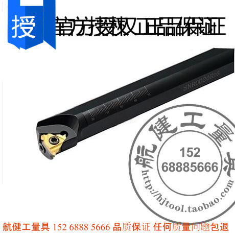 数控刀杆 螺纹车刀 内牙刀SNR0032T16 内径牙刀 拔丝刀