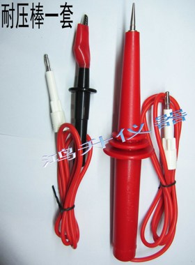 长盛耐压测试仪CS2670AX/2672DX/2672C2671高压棒测试配套