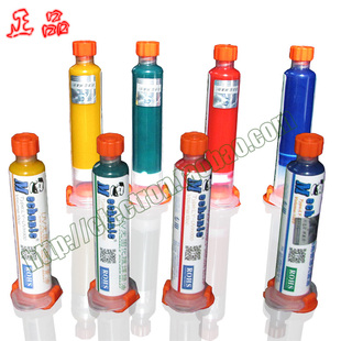 紫外光UV光固化绿油 阻焊黄油风干红油笔修补PCB板电路板黄油漆