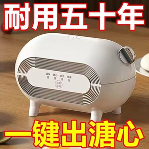 德国智能蒸蛋煮蛋多功能家用小型鸡蛋自动断电心蛋迷你宿舍温泉
