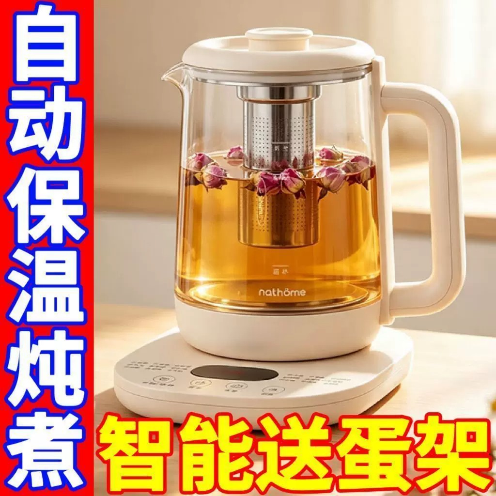 北欧欧慕养生壶家用自动保温多功能茶壶煮花茶玻璃壶办公室大容量