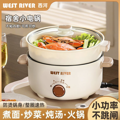 德国全自动电火锅一体炒菜电炒锅多功能料理锅蒸煎炒涮不粘电蒸锅