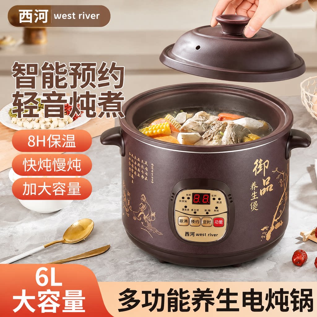 电炖锅家用多功能煲汤煮粥神器陶瓷大容量全自动紫砂小炖盅养生锅