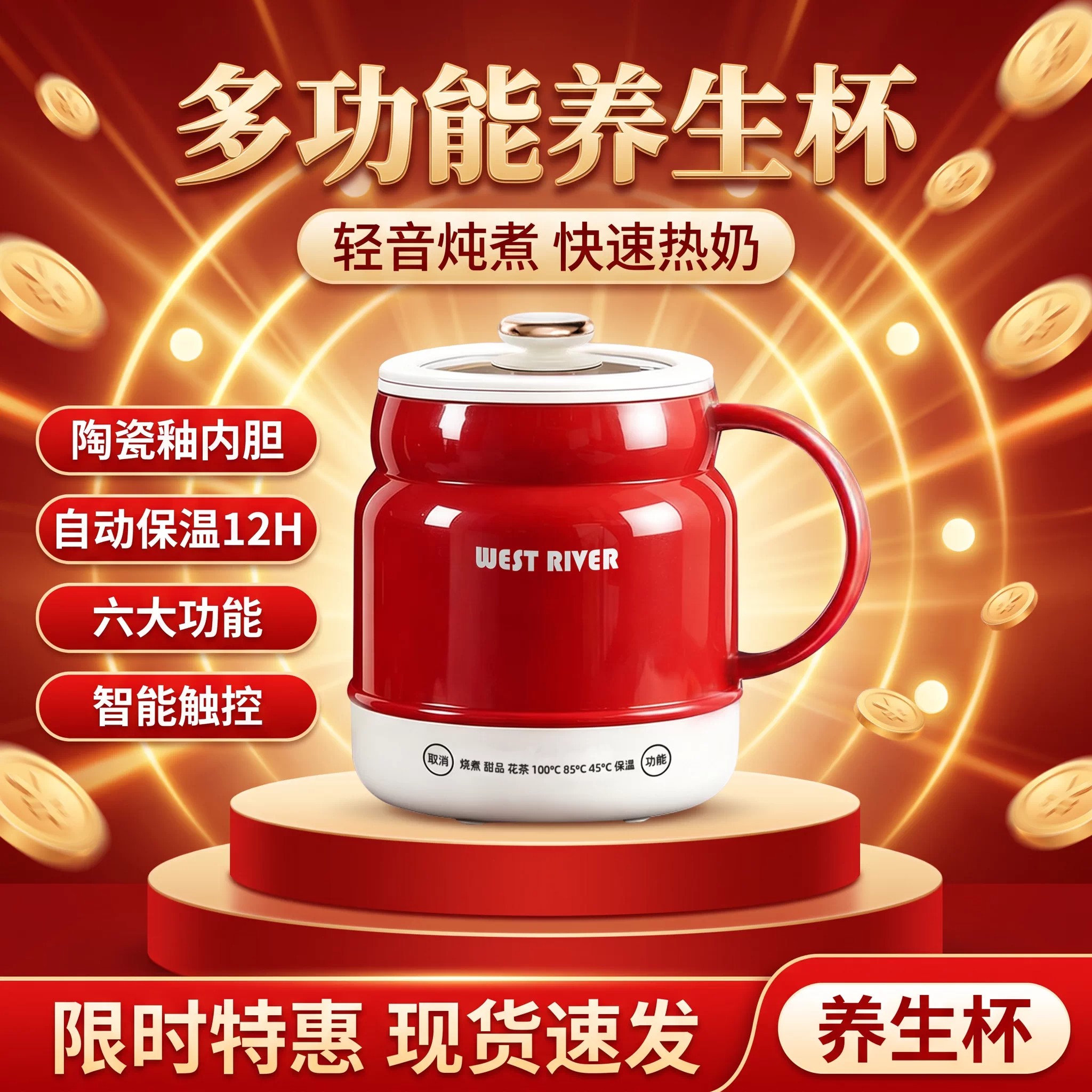 德国智能电炖杯恒温保温电热杯陶瓷釉内胆煮火锅多功能便携电饭煲