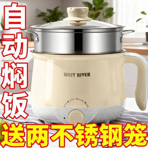 德国电炒锅多功能煮面锅家用学生宿舍电火锅寝室蒸煮一体锅不粘锅