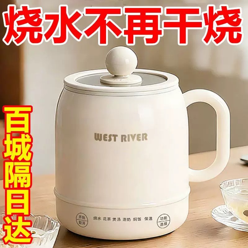 智能电煮杯恒温保温陶瓷釉内胆煮火锅懒人常备养生多功能热电饭煲