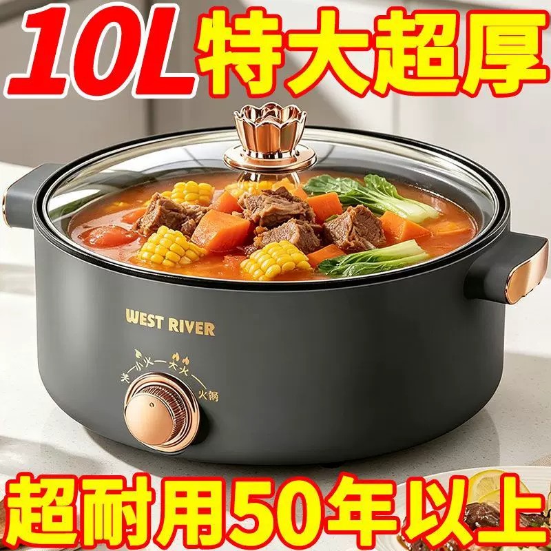 全自动电煮锅宿舍小电锅家用多功能蒸煮一体电炒锅火锅学生煮面锅