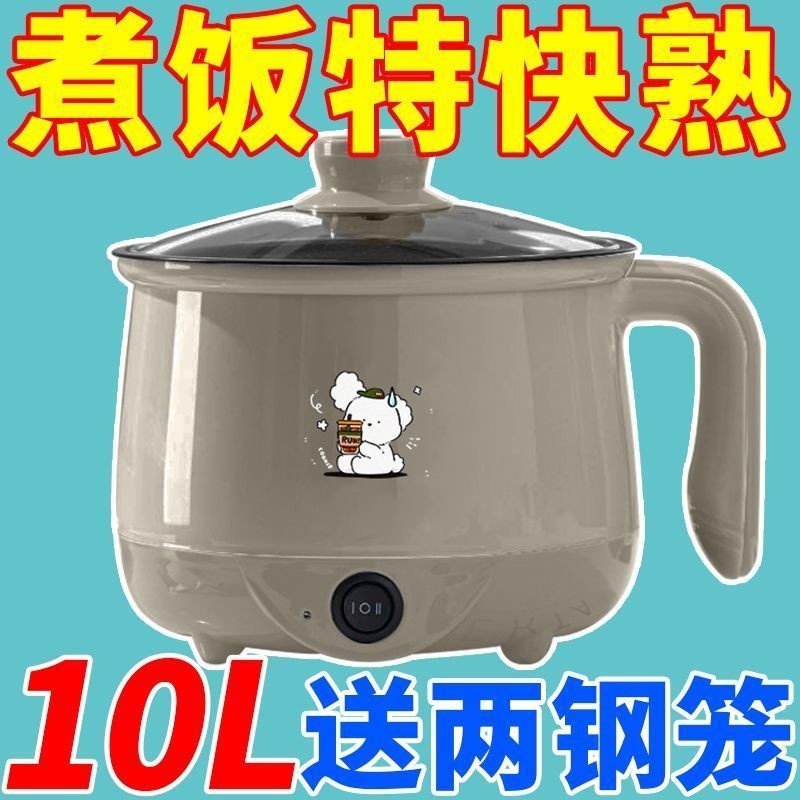 德国电煮锅家用多功能一体煎炒蒸煮焖电热火锅小型电锅宿舍电饭煲