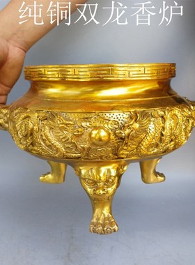 铜香炉纯铜家用龙戏珠祠堂特大号寺院供奉双龙鼎寺庙香炉佛具摆件