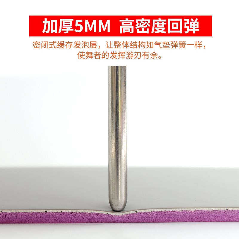 家用舞蹈地胶防滑耐磨0甲醛pvc材质加厚街舞练习芭蕾舞垫子