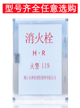 室内消火栓箱消防水带2寸2.5寸卷盘箱65/80/95红色消防栓箱可定制